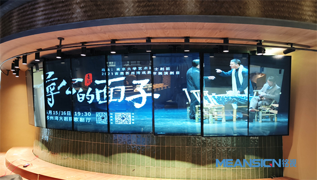 连锁门店信息发布系统